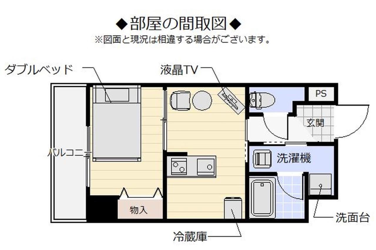 โรงแรมมิสเตอร์คินโจะ อาร์เขต อังเงะ มิโอนะ นาฮะ ภายนอก รูปภาพ